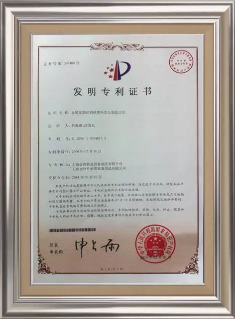 certificate6