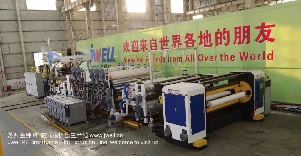 pe breathable film production line pe breathable film production line