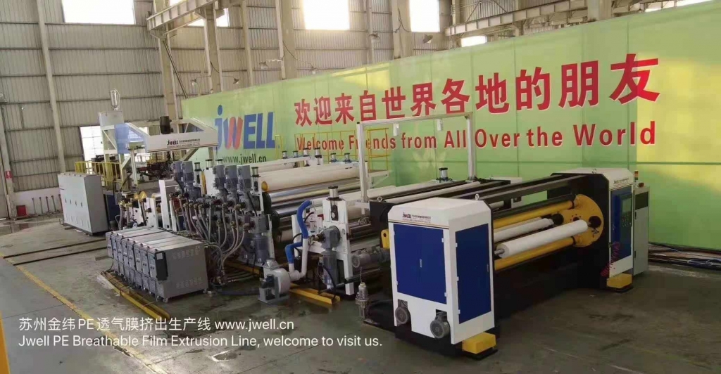 pe breathable film production line