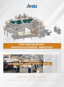 NON-WOVEN Fabric extrusion machine